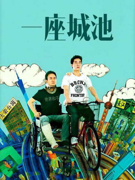 鱼鱼腿超长 (176鱼鱼) 最新定制16部 [16V/450M]